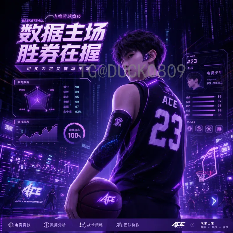 葡萄牙对克罗地亚：欧洲足坛经典对决深度解析与前瞻