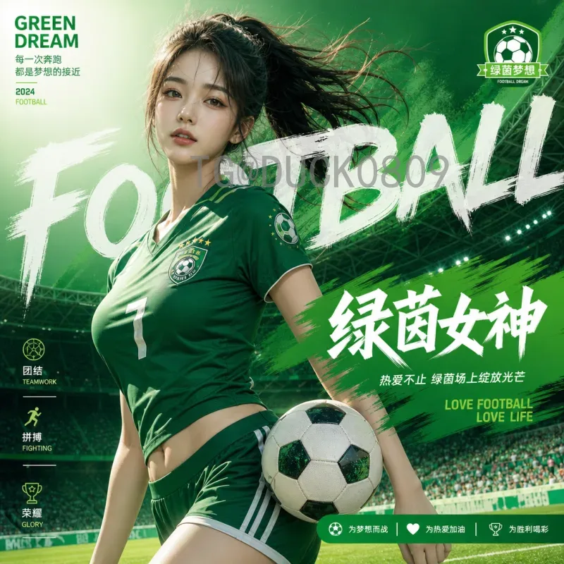 2026年世界杯拍图全攻略：捕捉绿茵场上最燃瞬间