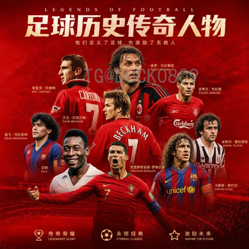 加拿大世界杯：2026年联合主办与足球热潮的全面解析