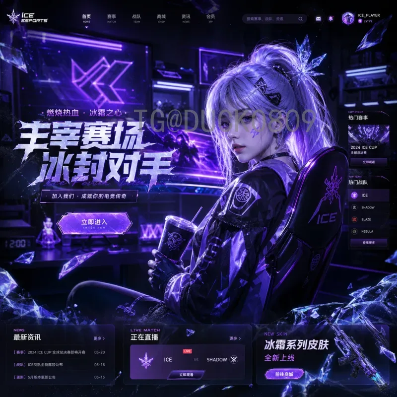 世界杯决赛在线直播APP推荐：高清流畅看球必备指南